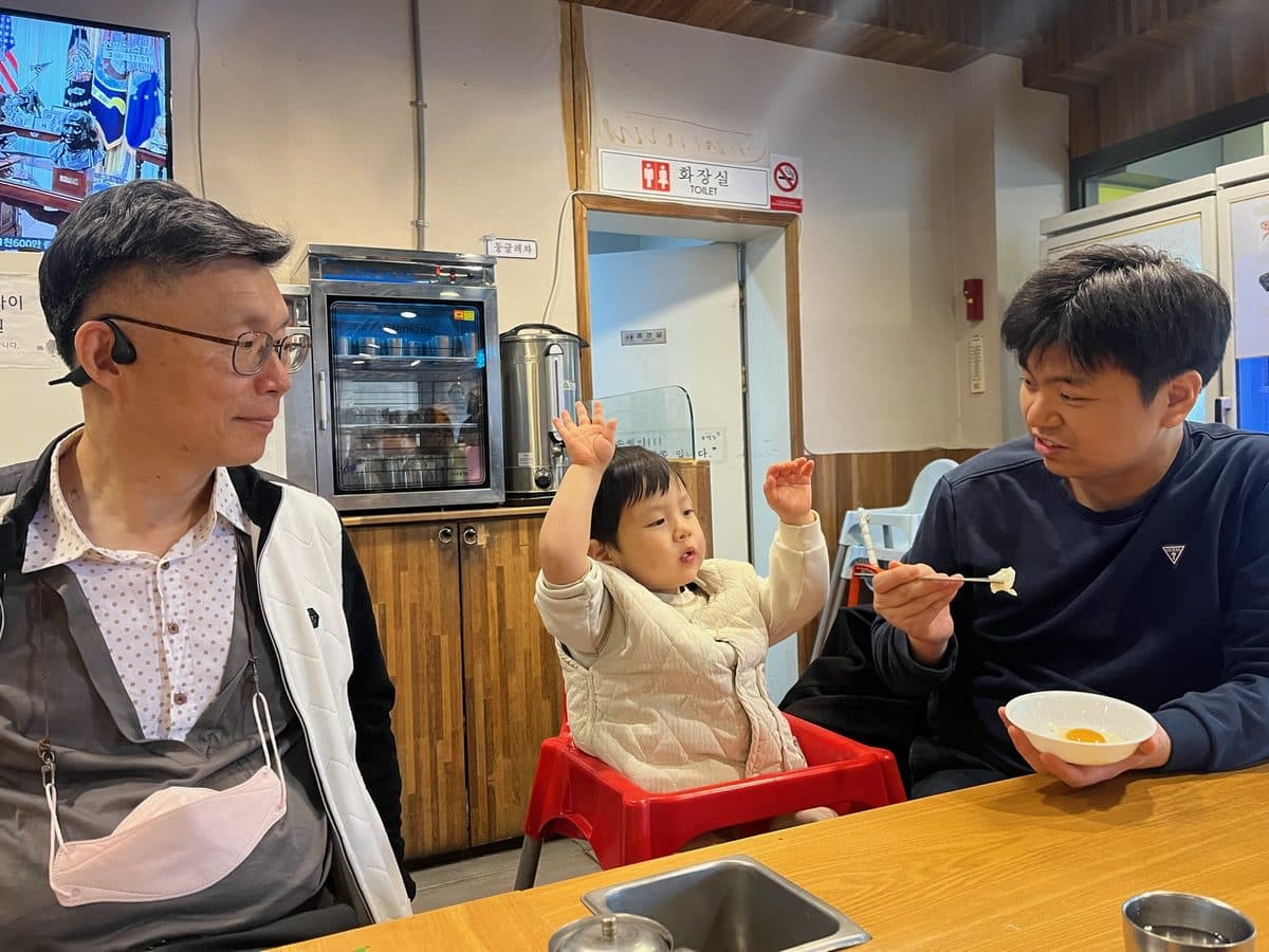 함께하는 식사