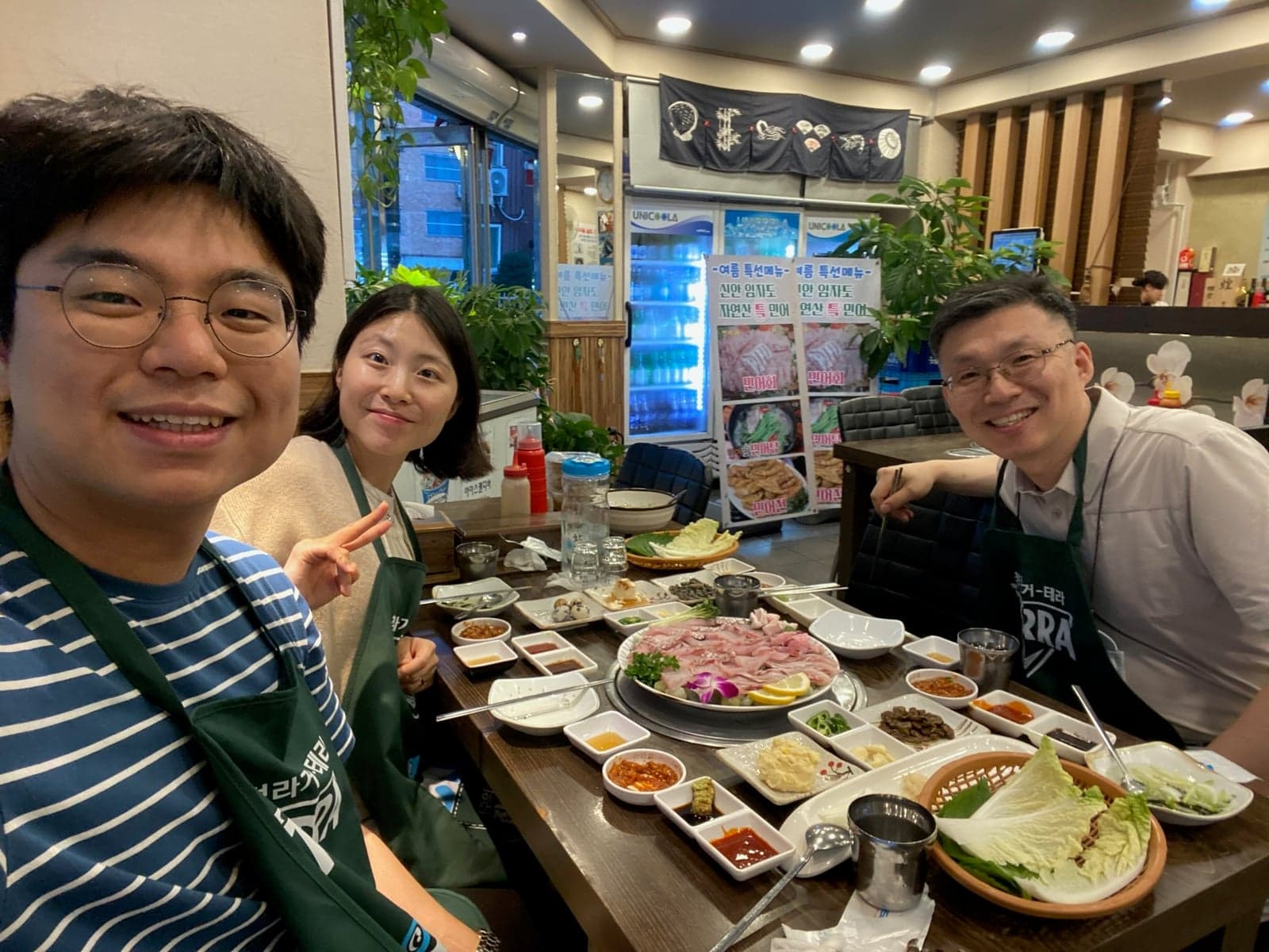 가족과의 외식
