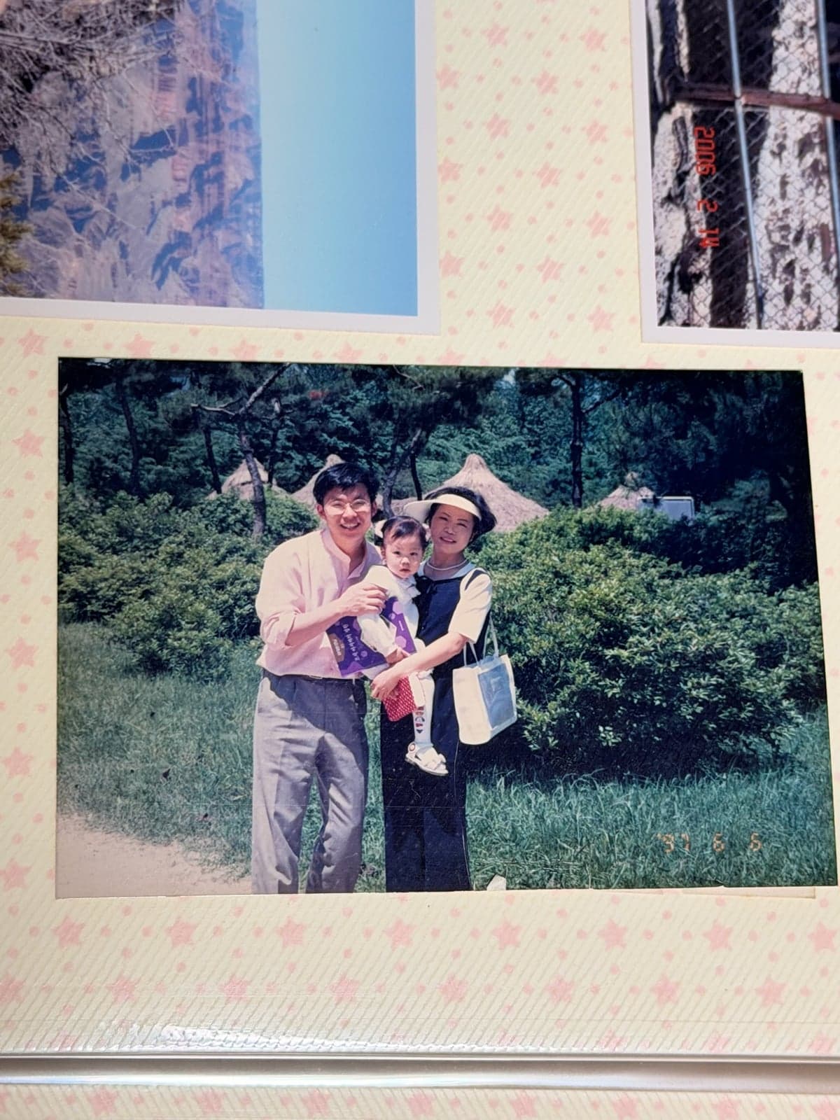 오래된 앨범을 펼치며