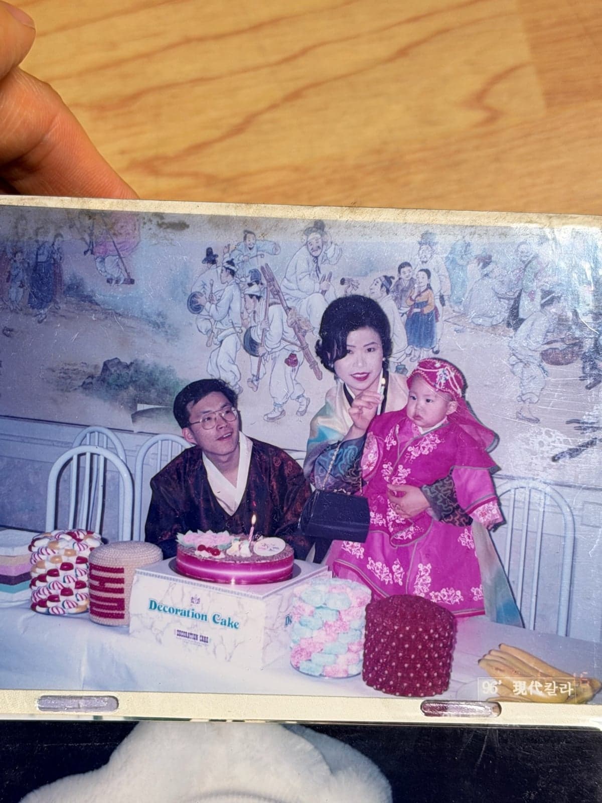 한복을 입었던 날