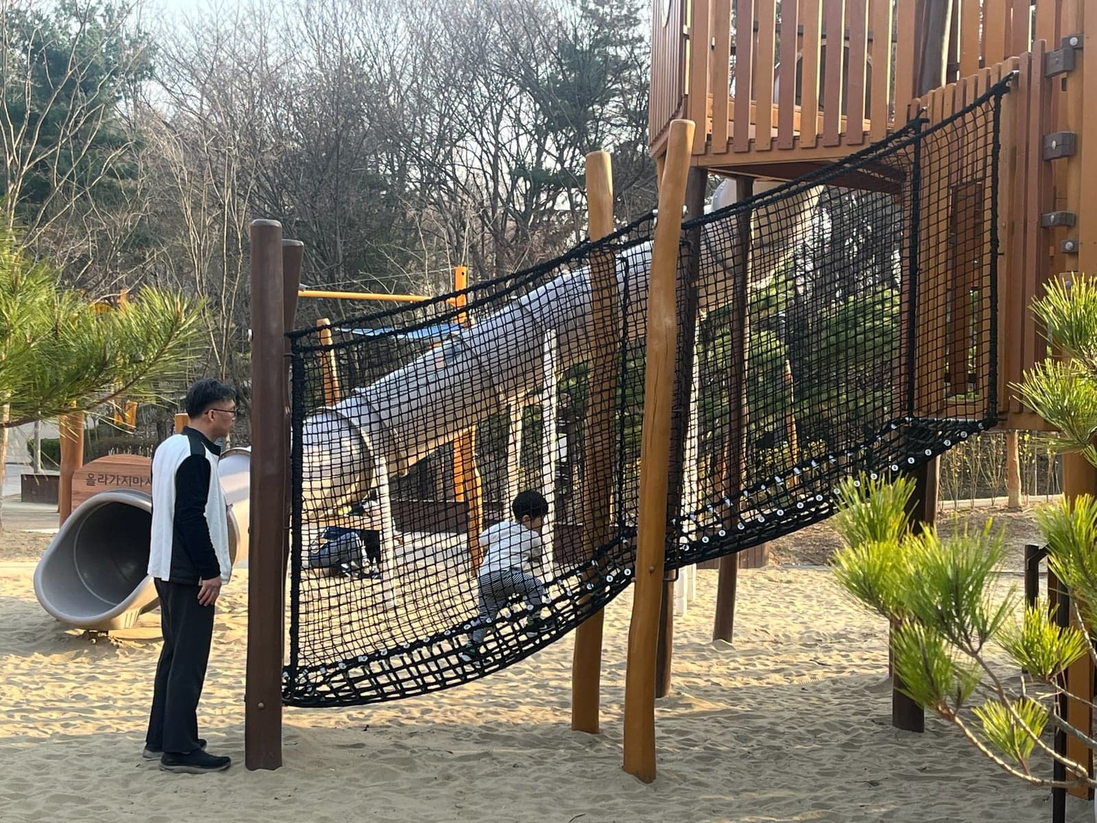 놀이터에서 함께